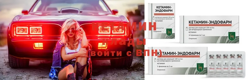 КЕТАМИН ketamine  блэк спрут рабочий сайт  Лебедянь 